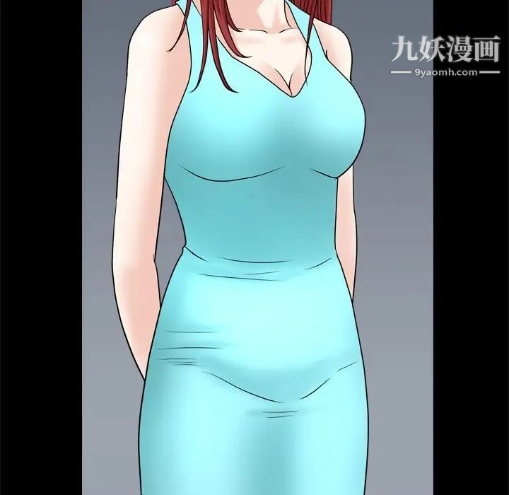 枷锁2：赤脚第19话