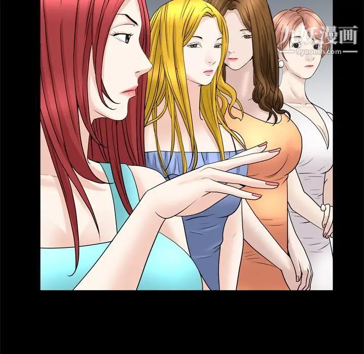 枷锁2:赤脚第19话