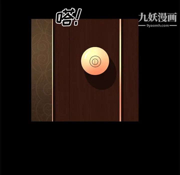 枷锁2:赤脚第19话