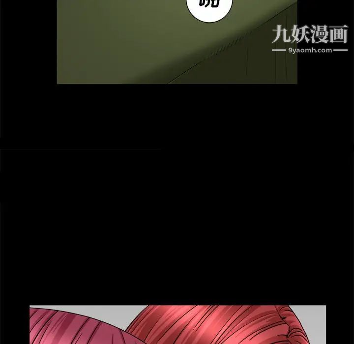 枷锁2:赤脚第19话