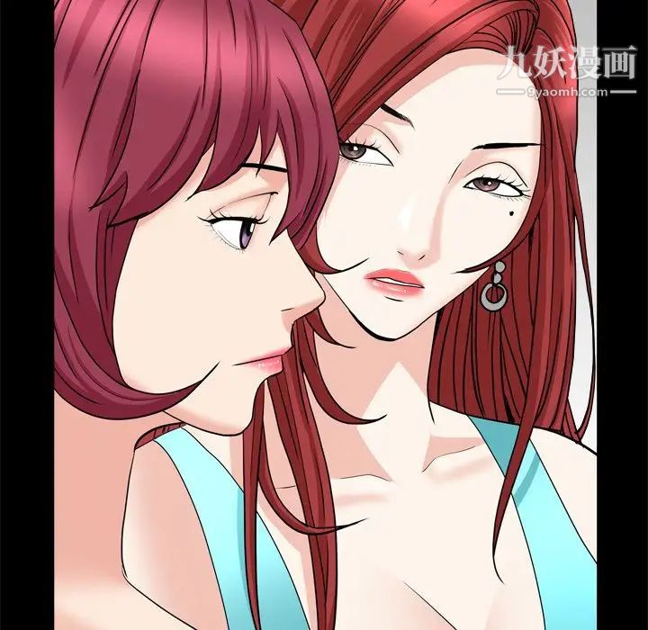 枷锁2：赤脚第19话