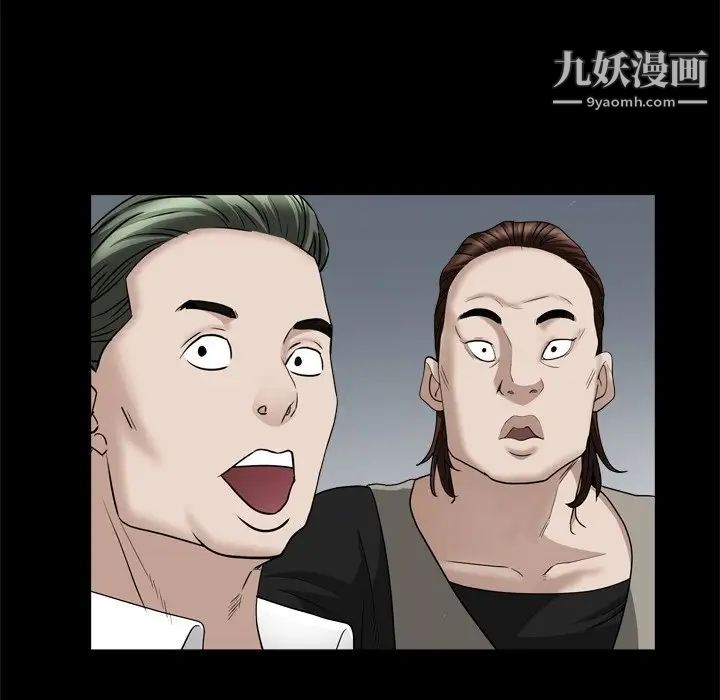 枷锁2：赤脚第19话