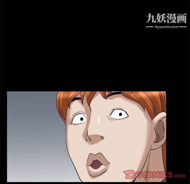 枷锁2:赤脚第19话