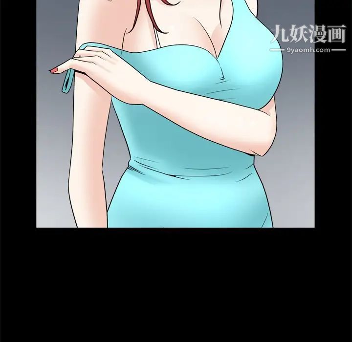 枷锁2：赤脚第19话