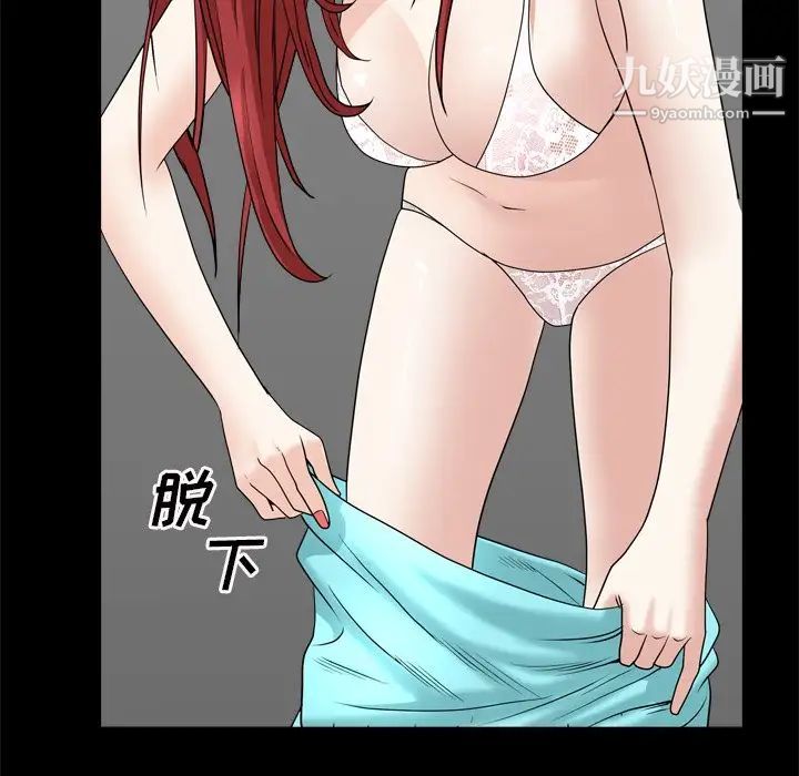 枷锁2：赤脚第19话