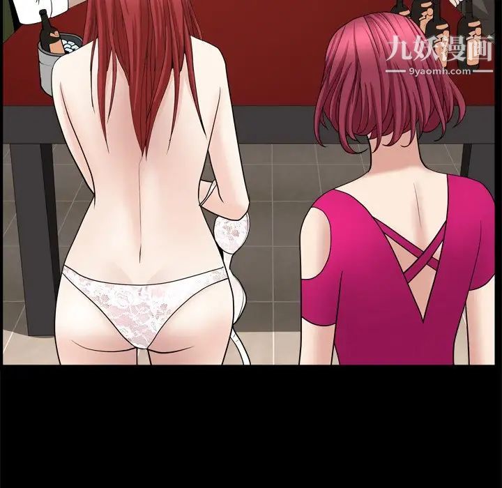 枷锁2:赤脚第19话