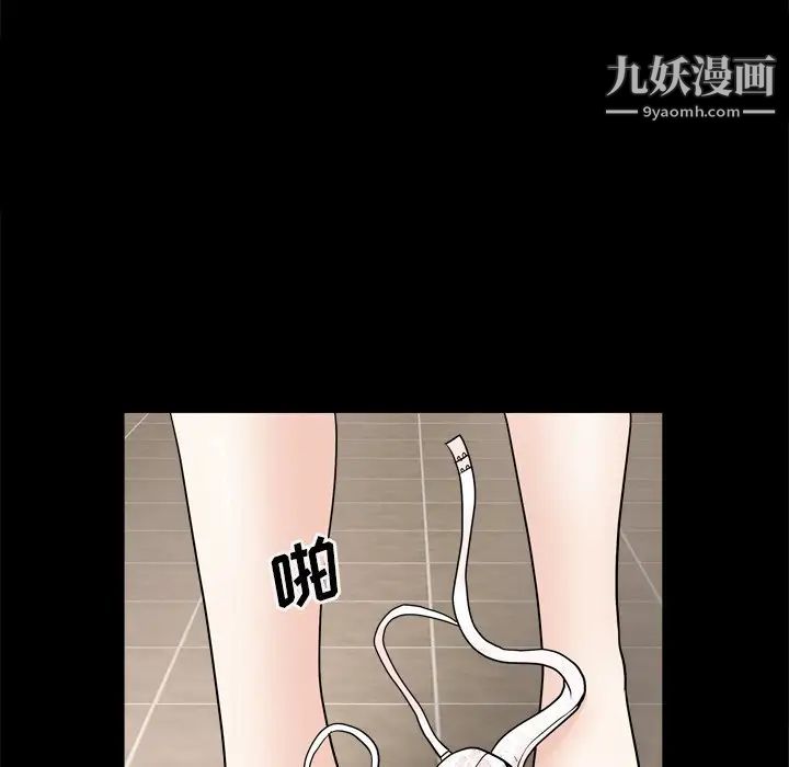 枷锁2:赤脚第19话