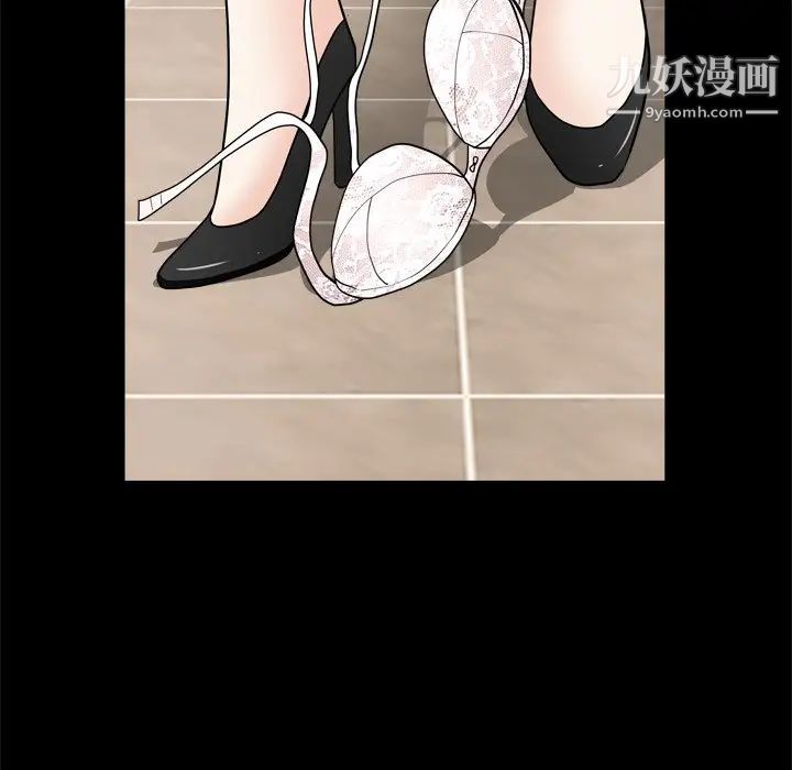 枷锁2:赤脚第19话