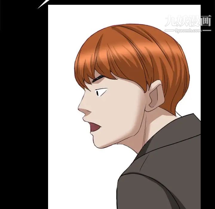 枷锁2：赤脚第19话