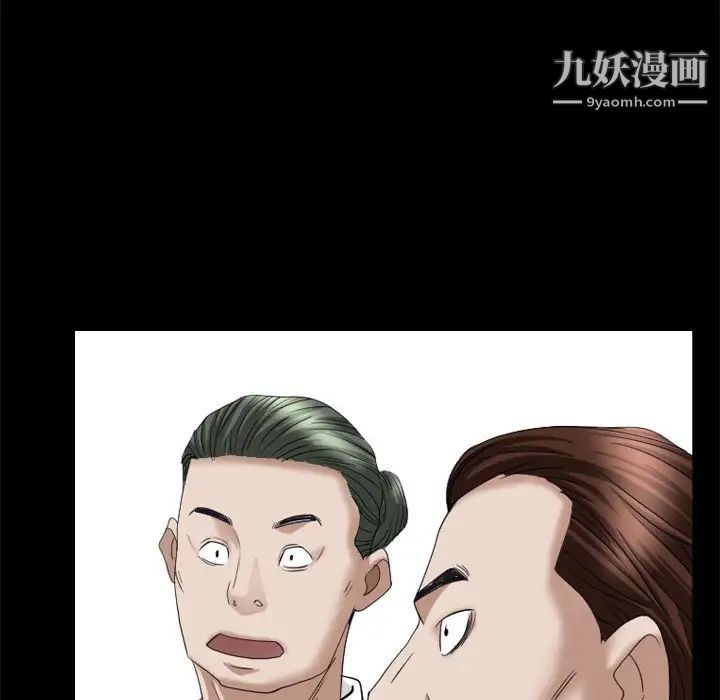 枷锁2：赤脚第19话