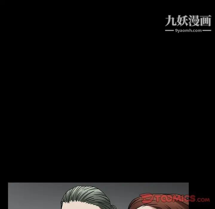 枷锁2：赤脚第19话