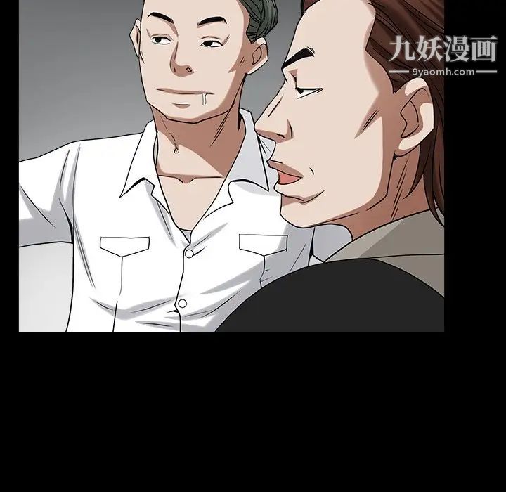 枷锁2:赤脚第19话