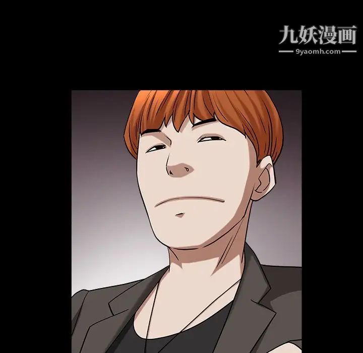 枷锁2：赤脚第19话