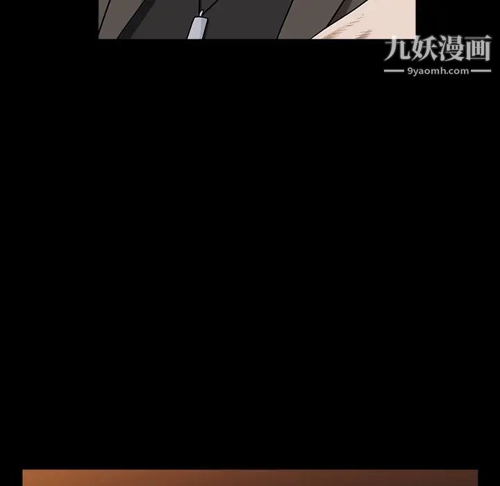 枷锁2：赤脚第19话