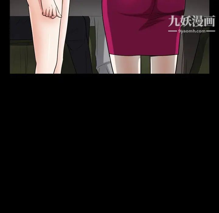 枷锁2:赤脚第19话