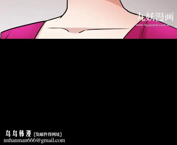 枷锁2：赤脚第19话