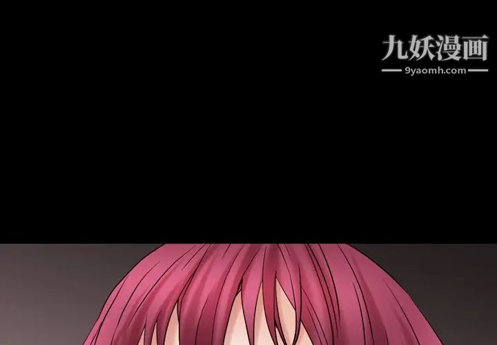 枷锁2：赤脚第20话