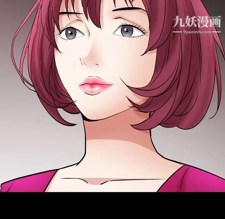 枷锁2：赤脚第20话