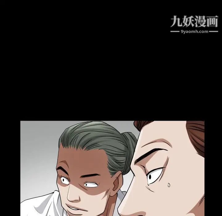 枷锁2：赤脚第20话