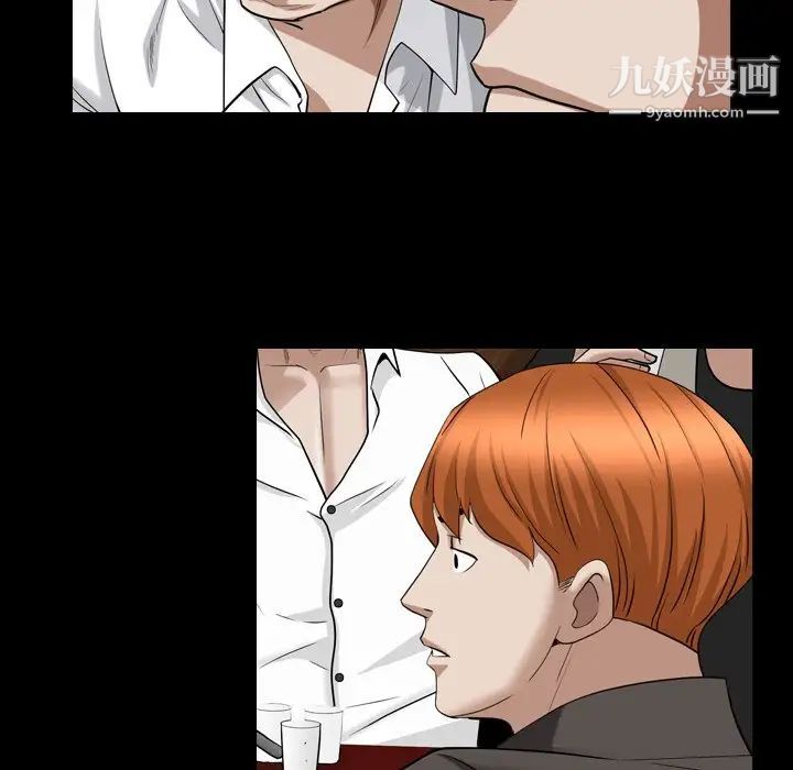 枷锁2：赤脚第20话