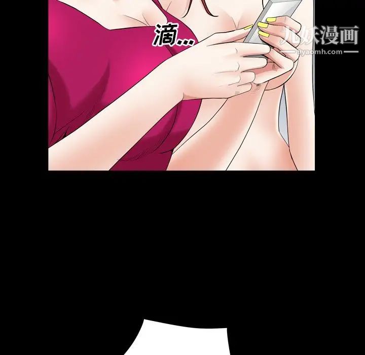 枷锁2：赤脚第20话