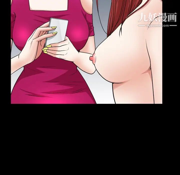 枷锁2：赤脚第20话