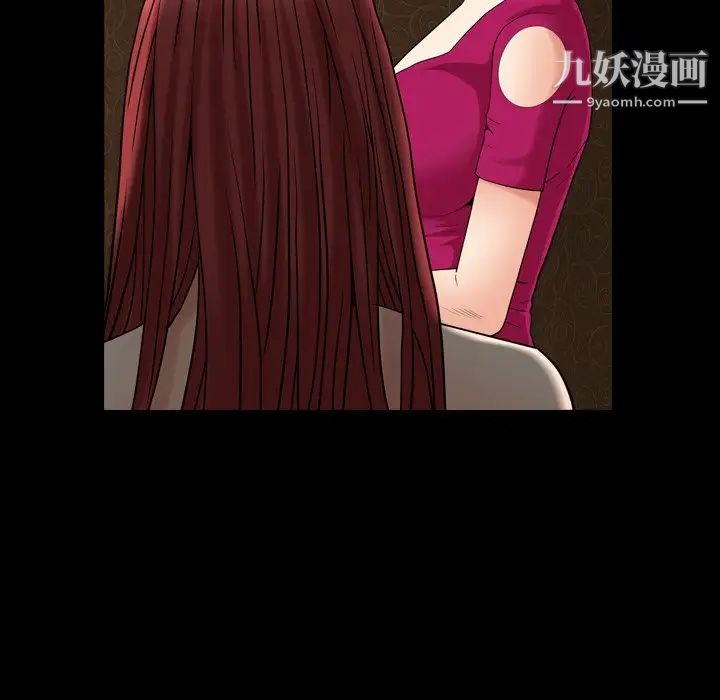 枷锁2：赤脚第20话