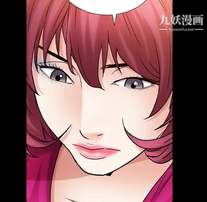 枷锁2：赤脚第20话