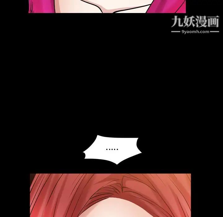 枷锁2：赤脚第20话