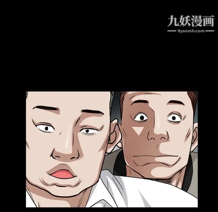 枷锁2：赤脚第20话