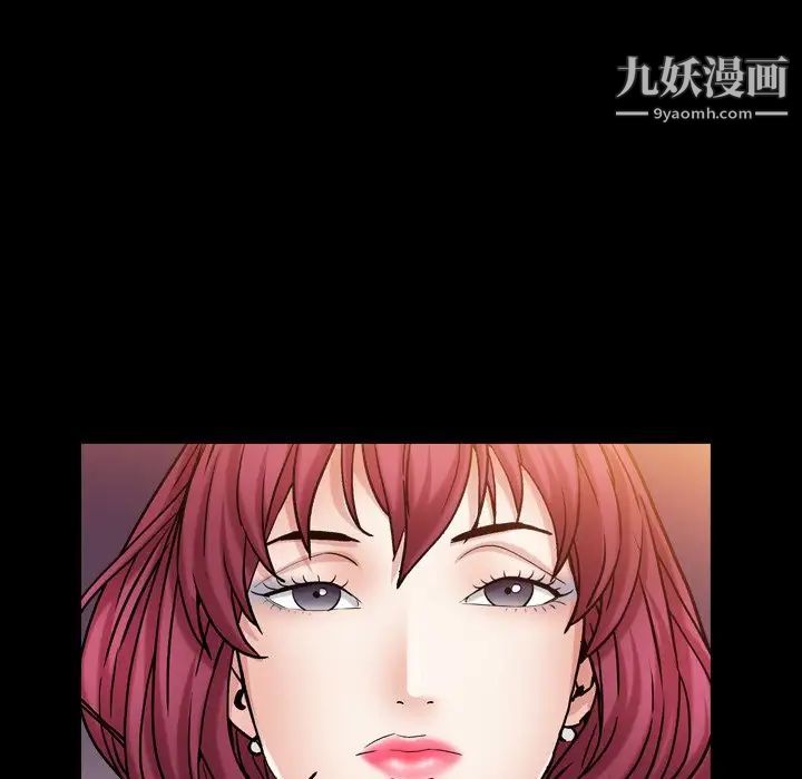 枷锁2：赤脚第20话