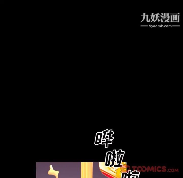 枷锁2：赤脚第20话