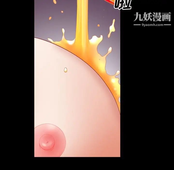 枷锁2：赤脚第20话