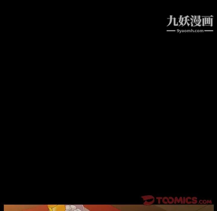 枷锁2：赤脚第20话