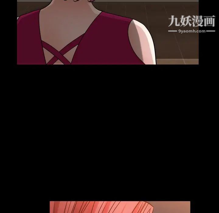 枷锁2：赤脚第20话