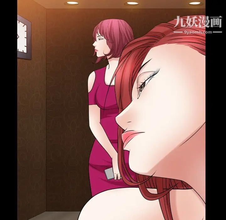 枷锁2：赤脚第20话