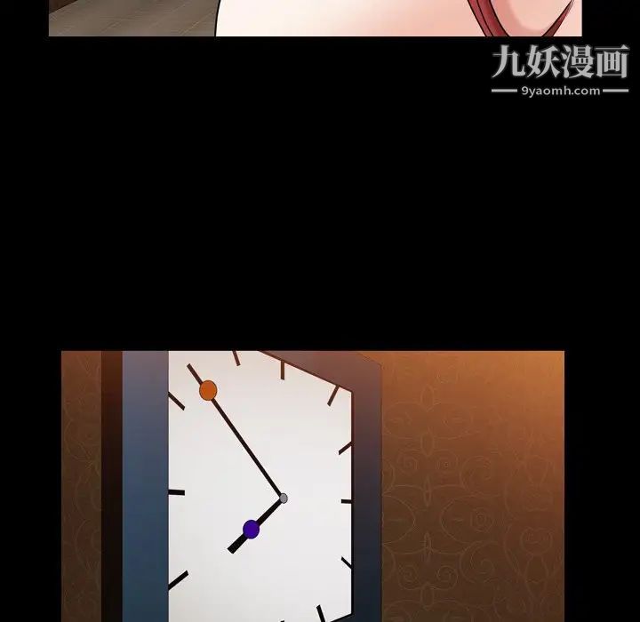 枷锁2：赤脚第20话