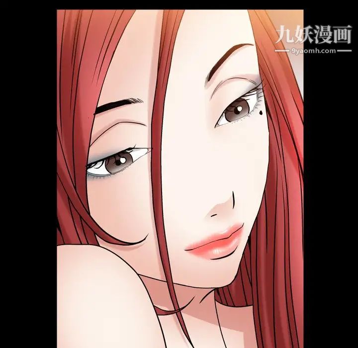 枷锁2：赤脚第20话