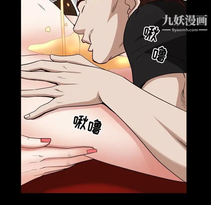 枷锁2：赤脚第20话