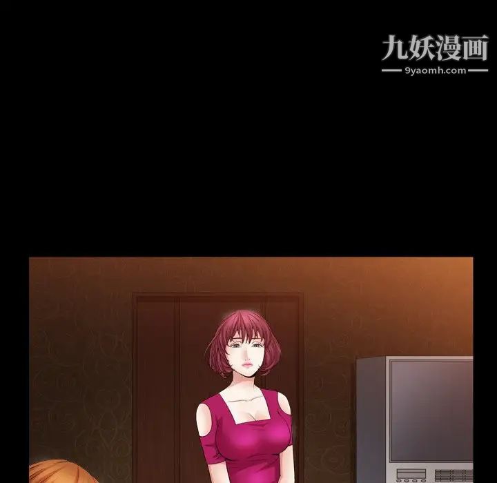 枷锁2：赤脚第20话