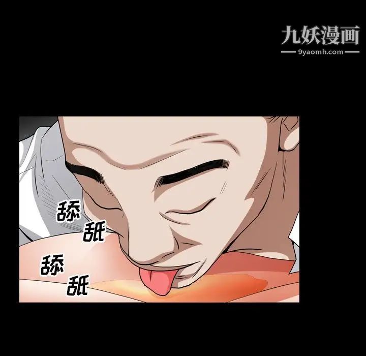 枷锁2：赤脚第20话