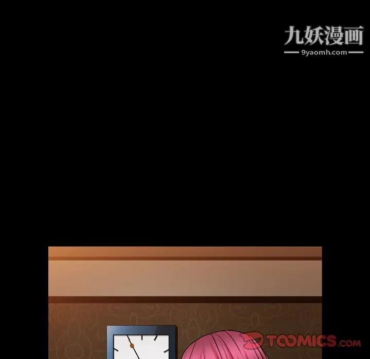 枷锁2：赤脚第20话