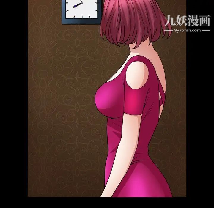 枷锁2：赤脚第20话