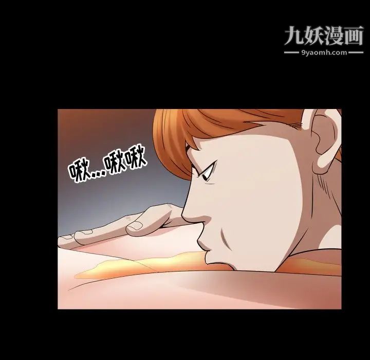 枷锁2：赤脚第20话