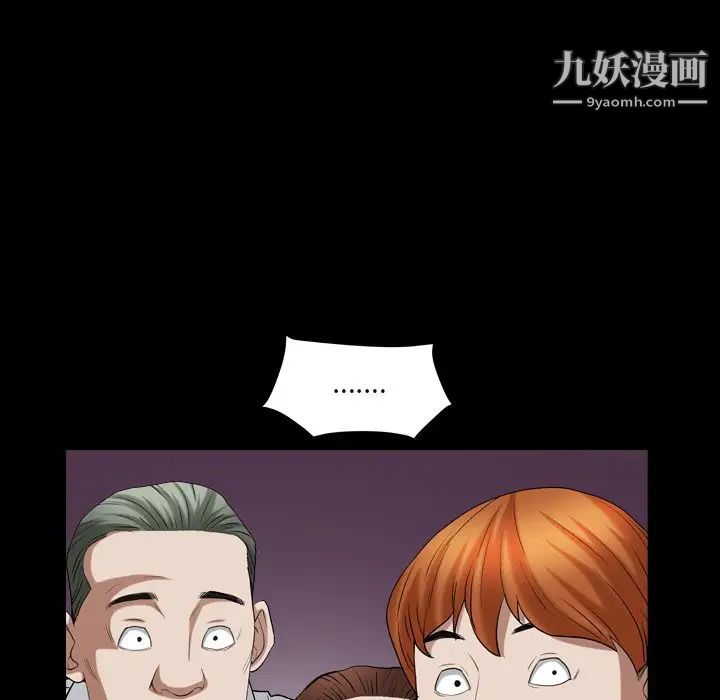 枷锁2：赤脚第20话