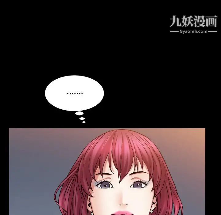 枷锁2：赤脚第20话