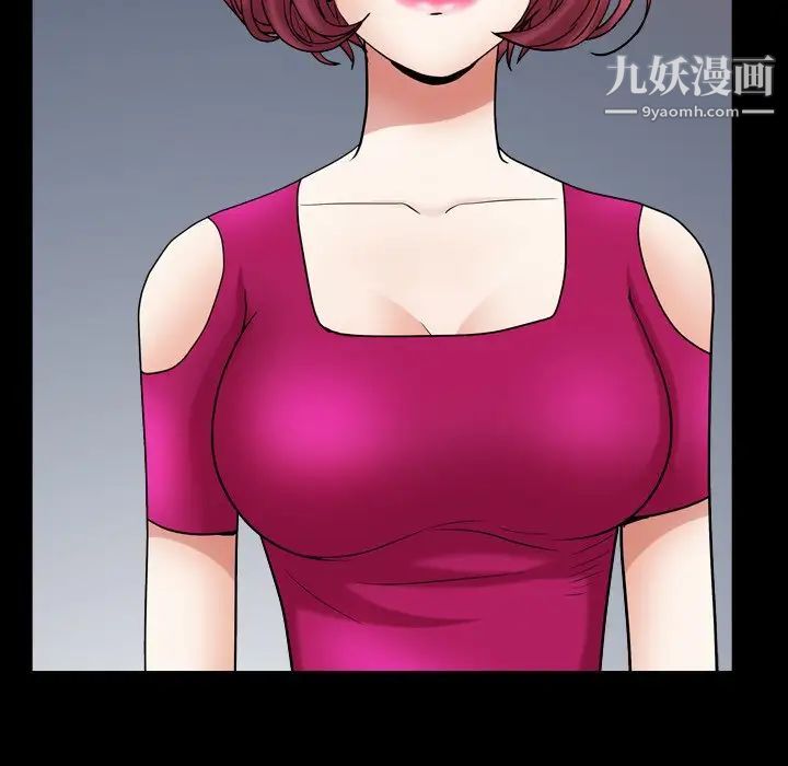 枷锁2：赤脚第20话