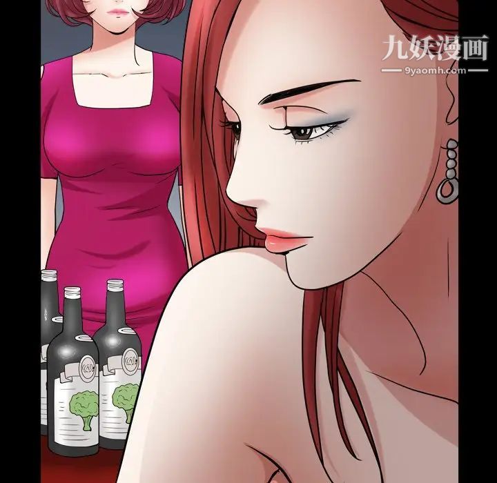 枷锁2：赤脚第20话