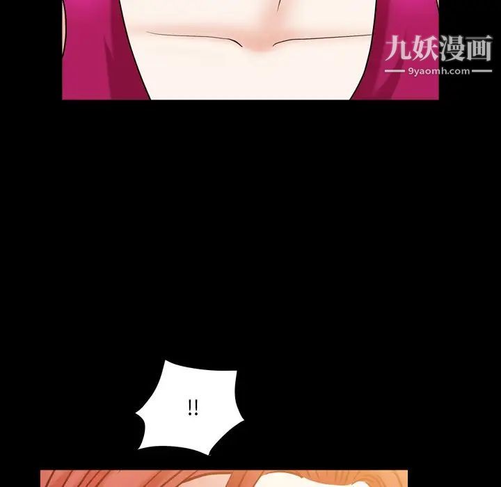 枷锁2：赤脚第20话