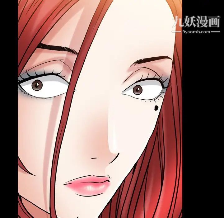 枷锁2：赤脚第20话